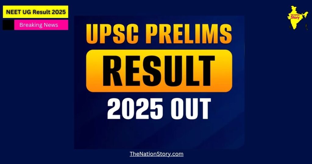 UPSC CSE Prelims Result 2025 UPSC CSE Prelims Result 2025