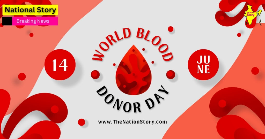What is World Blood Donor Day? विश्व रक्तदाता दिवस क्या है? What is World Blood Donor Day? विश्व रक्तदाता दिवस क्या है?