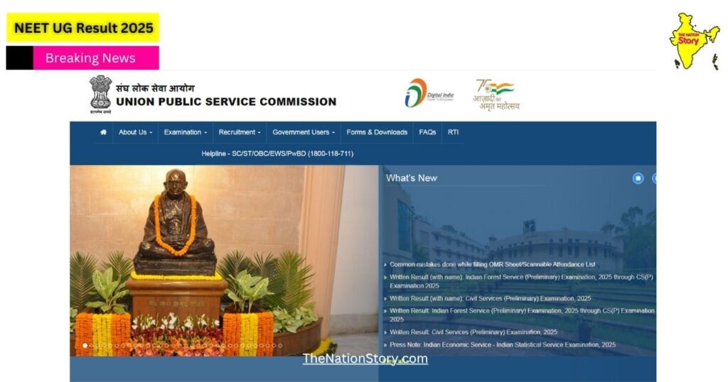 UPSC CSE Prelims Result 2025 UPSC CSE Prelims Result 2025