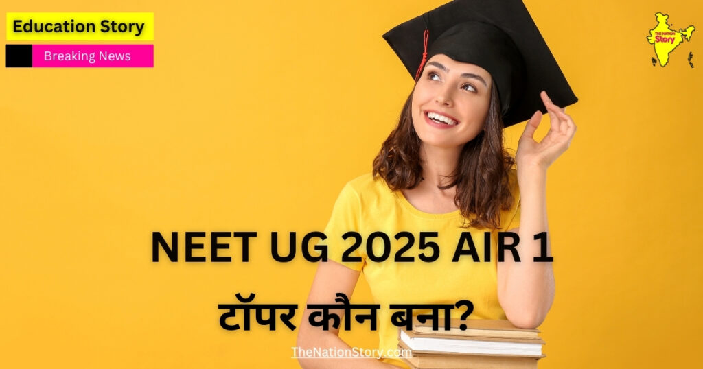NEET UG Result 2025 topper NEET UG Result 2025 topper list