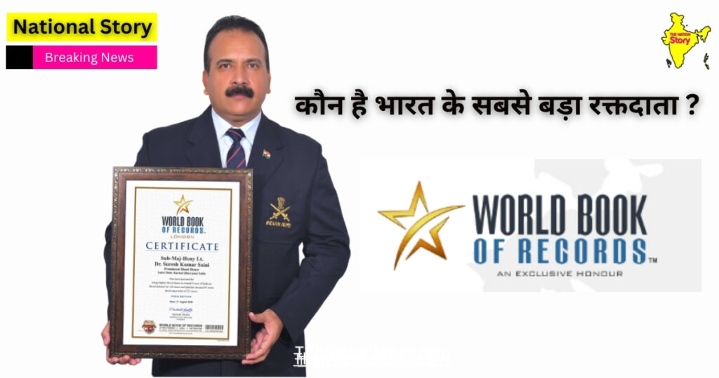 Who is India's biggest blood donor? Who is India's biggest blood donor?