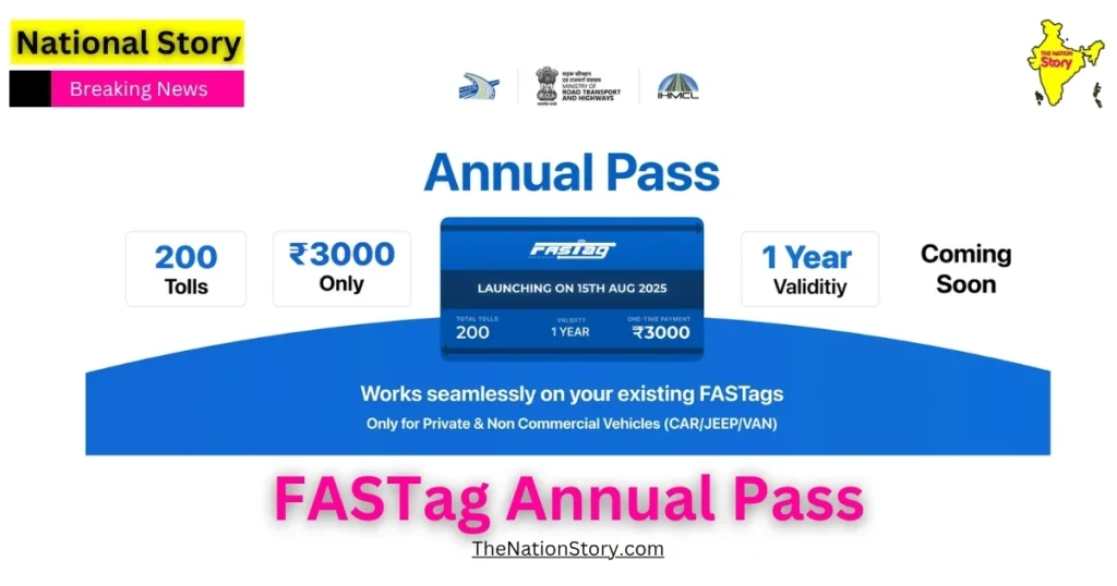 FASTag Annual Pass क्या है FASTag Annual Pass स्कीम?
