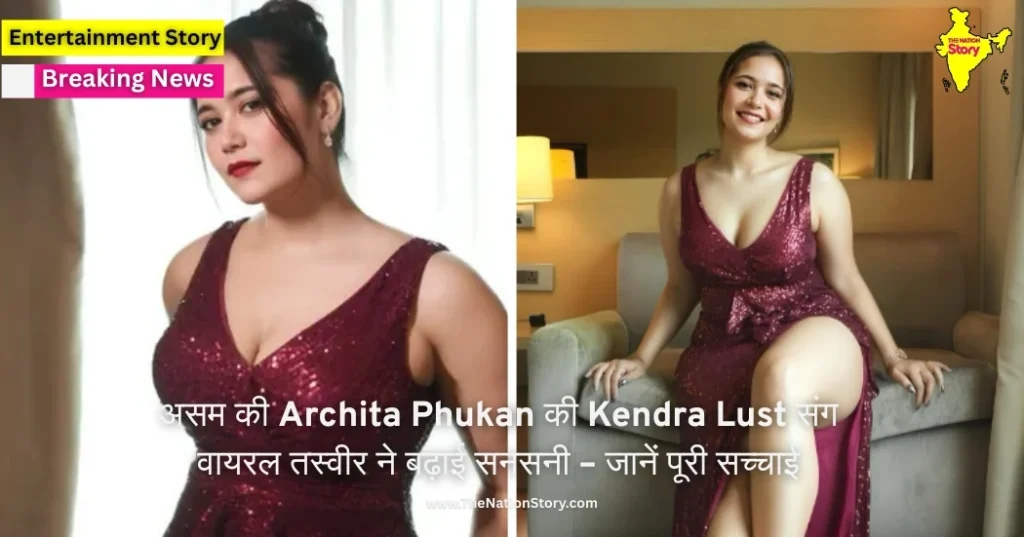 "कौन हैं Babydoll Archi? Kendra Lust के साथ वायरल फोटो ने मचाया इंटरनेट पर तूफान!" "कौन हैं Babydoll Archi? Kendra Lust के साथ वायरल फोटो ने मचाया इंटरनेट पर तूफान!"