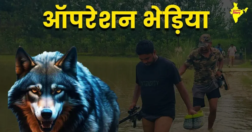 Bahraich Bhediya News